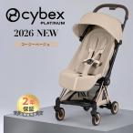 cybex COYA Style носорог be Cusco ya стиль rose Gold X cozy бежевый A type коляска новейший коляска 1 месяцев складной cybex COYA Style рождение подготовка 