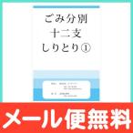  Smile Kids мусор минут другой 10 2 главный ....1 дрель интеллектуальное развитие *. экспертиза обучающий материал 