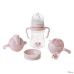 ショッピングミニー ビーボックス b.box Disney Transition value pack ステップアップマグパック ミニー ソフト Minnie Soft ストローマグ シッピーカップ 240ml ラッピング無料