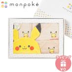 mompoke органический рождение подготовка 4 позиций комплект Пикачу Pokemon симпатичный младенец baby празднование рождения подарок подарок 