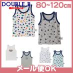 ミキハウス ダブルB mikihouse DOUBLE_B タンクトップセット 60-2488-822 60-2487-829 60-2489-825 80〜120cm 2枚セット 下着 肌着