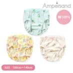Ampersand アンパサンド バラエティ柄B ショーツ アイボリー ミント イエロー 女の子 パンツ 下着