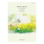  каталог подарок .......... course рождение внутри праздник . - - moni k