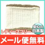 Whip Cream ホイップクリーム Barufレコードネックウォーマー オフホワイト レディースフリー マフラー 親子コーデ