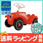 bo- фланель ndoBorneLundbo лабораторный стакан Classic машина пассажирский пара ..