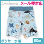 BIT'Z ビッツ 海の生き物図鑑柄 ボクサー水着 サックス 80cm UVカット F.Oインターナショナル エフオー