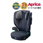 ショッピングbaby ライドクルー シートベルト固定 アスタネイビー NV アップリカ チャイルドシート ジュニアシート Aprica RideCrew R129適合