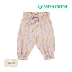  зеленый хлопок Musli органический хлопок цветочный принт flare pants FILIPENDULA flared pants 98cm органический ребенок одежда детская одежда 
