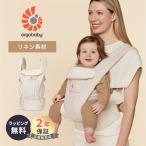 OMNI Deluxe (オムニデラックス)商品画像 - ナチュラルベビー Natural Baby販売