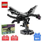 LEGO Lego enda- Dragon MINECRAFT блок игрушка игрушка подарок развивающая игрушка ребенок мужчина девочка день рождения подарок подарок мой n craft 