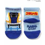 ショッピングBit\\\'z BIT'Z プラレール 4車種ソックス ブルー 10-12cm 靴下 くるま キッズ 子ども FO エフオー かがやき 新幹線 電車 入園祝い ギフト プレゼント 滑り止め加工