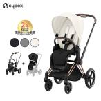 ショッピングbaby cybex PRIAM サイベックス プリアム JP4 フルセット ローズゴールド フレーム＆シート ＋ シートパック A型ベビーカ− 新生児から