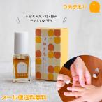 ete.te..... коготь кусание палец .... палец .. коготь .. предотвращение корректирующий маникюр зуб средний .. коготь . без добавок сделано в Японии ребенок ребенок подарок подарок бесплатная доставка 