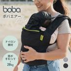 boba воздушный серый черный ... шнурок Bobaboba LAP легкий сумка имеется compact Second Carry 4. месяц ~ перевозка путешествие карман размер 