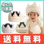  Anne jero Lux angerolux Crown baby шлем . ребенок специальный .. младенец переворачивание предотвращение 