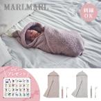  Maar Maar f- dead покрывало MARLMARL hooded blanket ice grey банное полотенце банное полотенце 