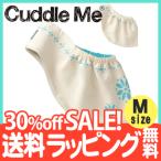  специальная цена ka доллар mi-Cuddle Me sling новорожденный вязаный. sling ja карта двусторонний клематис натуральный бирюзовый M размер слинг-переноска ... шнурок 