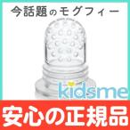  Kids mi-kidsmemogfi специальный заправка sakM размер 2 штук входит специальный детали 