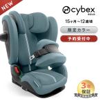  носорог Beck spalasG3 stormy b петля las2026 сетка cybex PALLAS G3 выпадение .. нет детское кресло детское сиденье 
