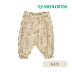 зеленый хлопок Musli органический хлопок po пудинг брюки FIONA POPLIN pants 62cm ребенок одежда детская одежда GREEN COTTON
