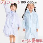  плащ ракушка 100~130cm ранец соответствует Kids ребенок симпатичный дождь товары непромокаемая одежда входить . входить . подготовка Kappa yua-z Army world 