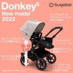 Donkey5 デュオ コンプリート