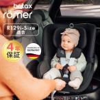 チャイルドシート BRITAX ROMER ブリタックス レーマー DUALFIX PLUS SPACE BLACK スペースブラック 新生児 〜 4歳 ドイツ 回転式 isofix R129 ISOFIX