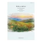  каталог подарок ...... стул .. course рождение внутри праздник . - - moni k