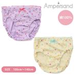 Ampersand アンパサンド ミニハート総柄 ショーツ クリーム ラベンダー 100cm-140cm 女の子 パンツ キッズ 女児 ショーツ 下着 GIRLS