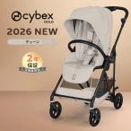 �T�C�x�b�N�X �����I �J�[�{�� �f���[�� JP2 2026 ���j���[�A�� cybex MELIO �Ԃ���� �x�r�[ a�^ �x�r�[�J�[ ���K�i 2�N�ۏ�