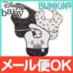  van gold sBumkins Disney сотрудничество серии super bib 3 листов упаковка 6 месяцев ~2 лет Love Minnie мытье изменение входить . подготовка . еда фартук слюнявчик нагрудник 