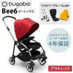  outlet bagab- Be 6 рама серебряный x сиденье черный x солнечный Canopy красный bee6 bugaboo A type коляска новорожденный 