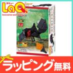 LaQ LaQ Insect world Mini жук-носорог развивающая игрушка блок игрушка мужчина msi насекомое ученик начальной школы день рождения входить . праздник . Рождество подарок сделано в Японии популярный 