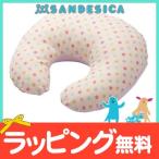  солнечный te олень Fit делать кормление подушка ma Caro n точка кормление подушка baby pillow 