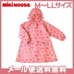 ミキハウス mikihouse リボンいっぱい リーナちゃん レインコート ピンク Mサイズ 〜 LLサイズ 雨具