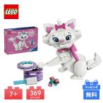 LEGO Lego The Aristocats симпатичный Marie DISNEY ANIMATION Disney Marie Chan герой фигурка девочка взрослый женщина подарок 