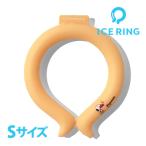 アイスリング Sサイズ キッズ PEANUTSコラボ オレンジ F.O. インターナショナル × SUO スヌーピー アイスネックバンド 熱中症対策 ICE RING