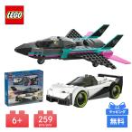 LEGO Lego jet машина . спорт машина. скорость на решение CITY блок игрушка игрушка подарок развивающая игрушка ребенок мужчина девочка день рождения подарок подарок 