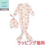 eiten and aneiSnuggle knit gown + hatsnagru вязаный + шляпа комплект ro Z 