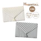 ホッペッタ flower刺繍 母子手帳ケース 花柄 花 アイボリー ブルーグレー マルチケース カードケース 診察券入れ カードケース Lサイズ対応 Hoppetta