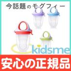  Kids mi-kidsmemogfi плюс детская смесь соска-пустышка еда . игрушка для укрепления зубов 