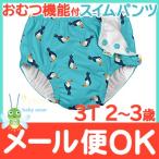 i play アイプレイ スイムパンツ Aqua bird アクアバード 3T 2歳 3歳 水遊び用 パンツ おむつ 水着