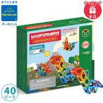 ボーネルンド マグフォーマー ダイナソーセット 40ピース 恐竜 マグネット ブロック 磁石 パズル 知育玩具 BorneLund ジムワールド社