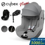 チャイルドシート 新生児 isofix サイ