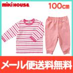 ミキハウス mikihouse 長袖パジャマ ボーダー (10-7307-824) ピンク 100cm パジャマ ルームウェア 抗ウイルス加工素材