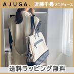 AJUGA. アジュガ ペアレンツキャンバストート ブラック マザーズバッグ 三越伊勢丹 コラボレーション