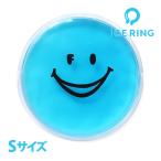 ショッピングアイスリング アイスリング アイスリングケース Sサイズ ブルー SUO F.O. ICE RING 冷却シート 保冷剤 夏 新作 エフオー 熱中症対策 暑さ対策