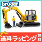 bruder голубой da-CAT Mini экскаватор фигурка есть игрушка игрушка ребенок автомобиль игрушка машина день рождения Рождество подарок gdo игрушка 