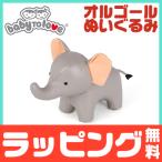 baby to love мюзикл животное z.. музыкальная шкатулка мягкая игрушка игрушка младенец интерьер 