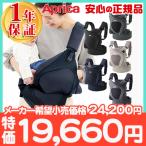 アップリカ Aprica コアラ メッシュプラス AB